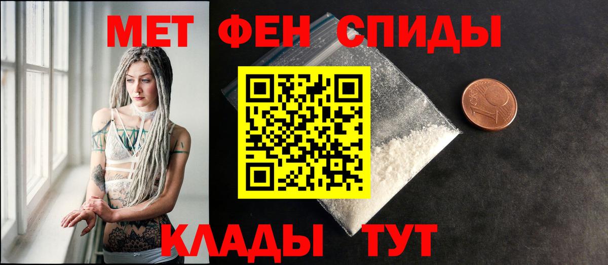 Амфетамин 97% Белово