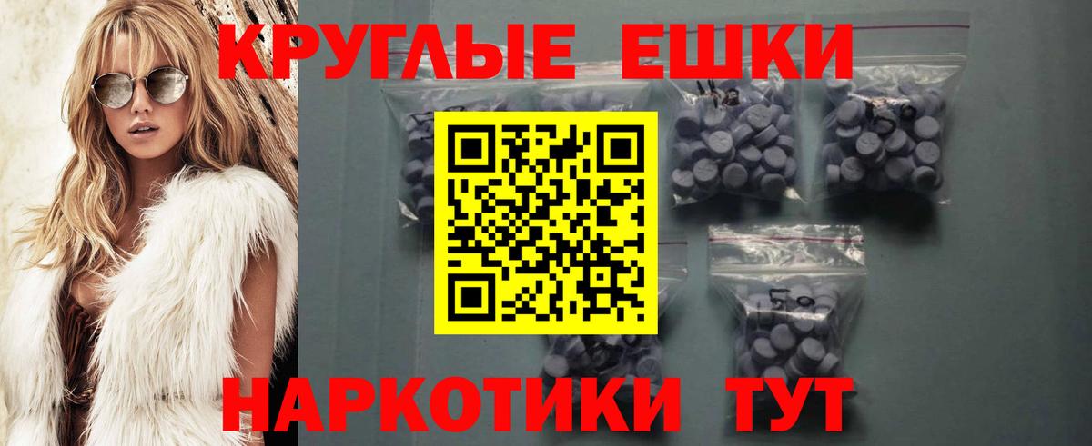 Экстази XTC Белово