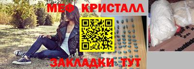 mdma Шахты