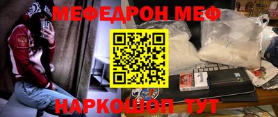 кристаллы Шелехов
