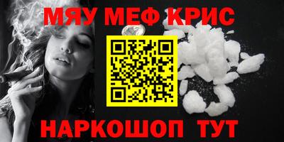 таблы Шебекино