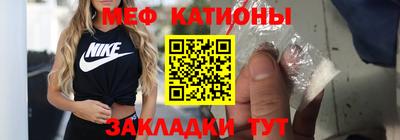 кристаллы Шелехов