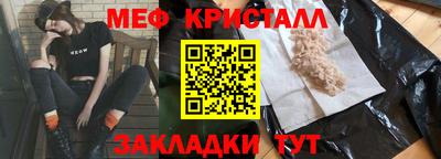 таблы Шебекино