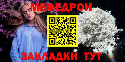 кристаллы Шелехов