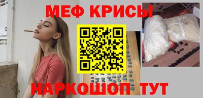 таблы Шебекино