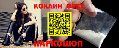 mdma Шахты