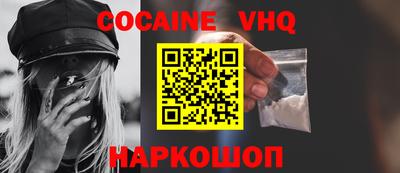 таблы Шебекино
