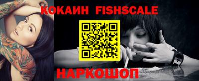 таблы Шебекино