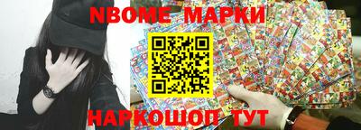 таблы Шебекино