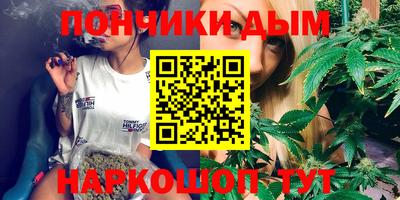 кристаллы Шелехов