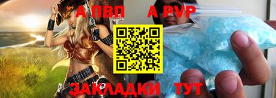 кристаллы Шелехов
