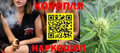 кристаллы Шелехов