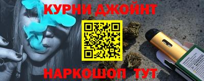 таблы Шебекино