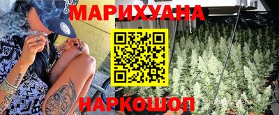 кристаллы Шелехов