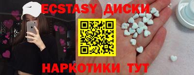 mdma Шахты