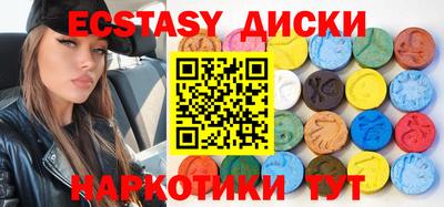 mdma Шахты