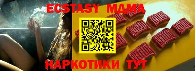 кристаллы Шелехов