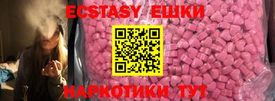 mdma Шахты