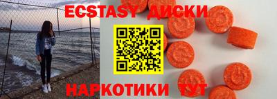 таблы Шебекино