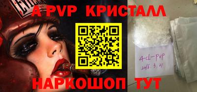 mdma Шахты