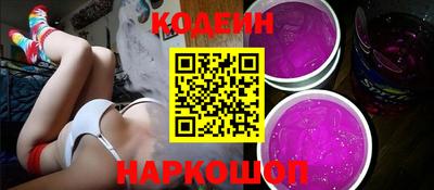 таблы Шебекино