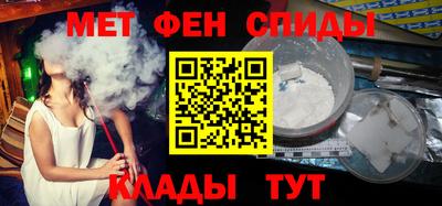 кристаллы Шелехов