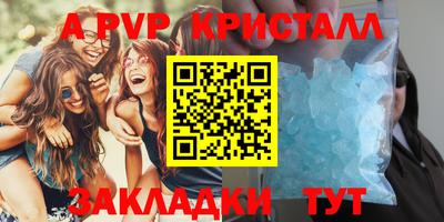 таблы Шебекино