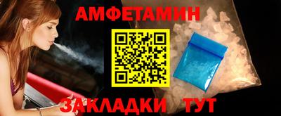 таблы Шебекино