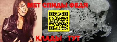кристаллы Шелехов