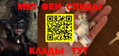 таблы Шебекино