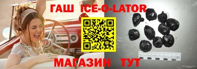 таблы Шебекино