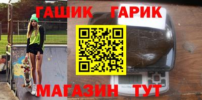 кристаллы Шелехов