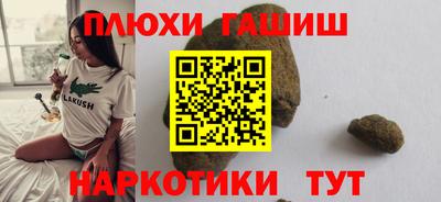 кристаллы Шелехов