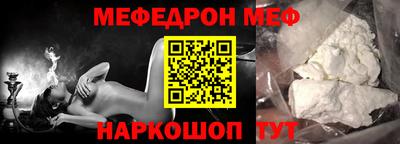 mdma Шахты