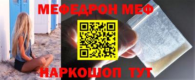 кристаллы Шелехов