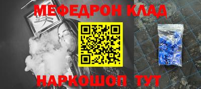 таблы Шебекино