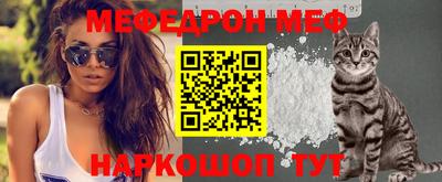 таблы Шебекино