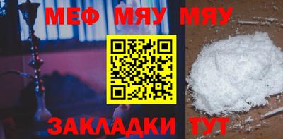 таблы Шебекино