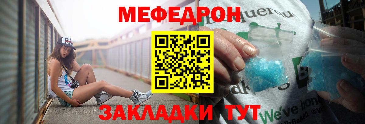 Меф mephedrone  Вход с VPN  Белово  МЯУ-МЯУ mephedrone 