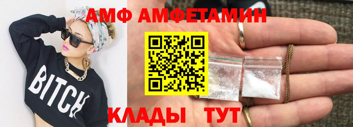 Белово  Метамфетамин Methamphetamine  Вход с VPN 