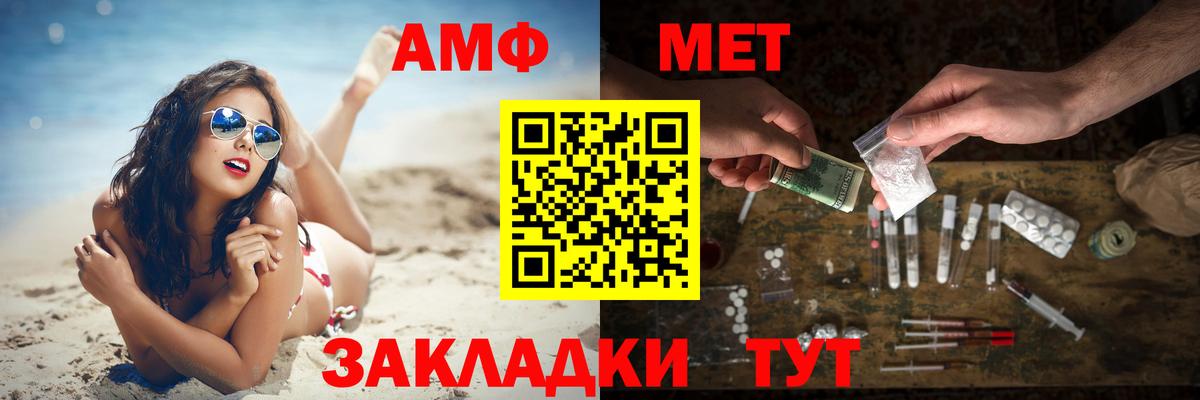 Первитин Декстрометамфетамин 99.9% Белово