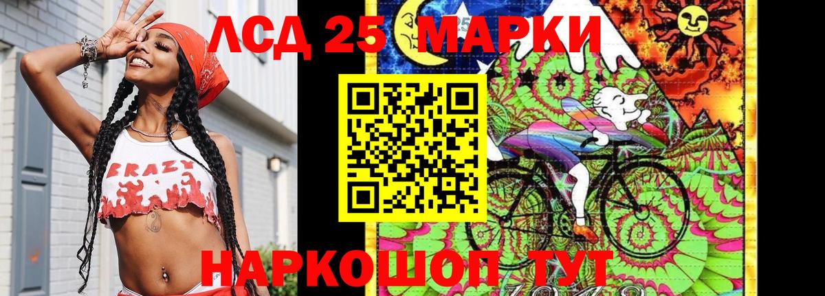 Марки N-bome 1,5мг  Марки N-bome 1,5мг  Марки 25I-NBOMe  Вход с VPN  Белово 