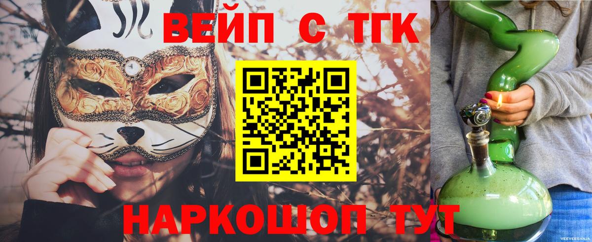 Дистиллят ТГК концентрат Белово