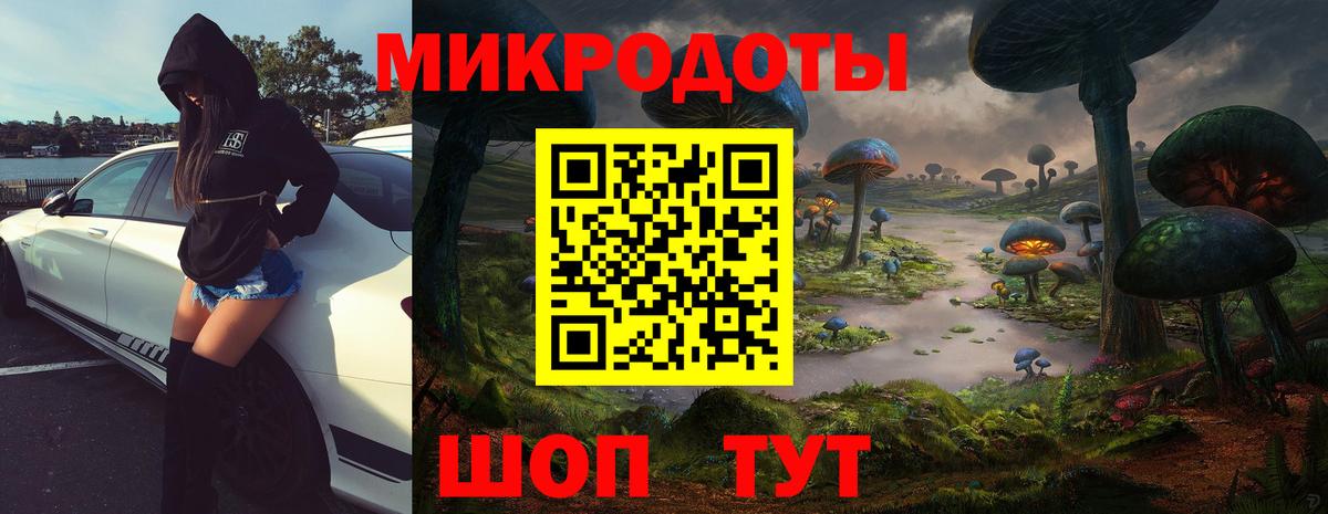 Белово  Галлюциногенные грибы ЛСД  Вход с VPN  Галлюциногенные грибы MAGIC MUSHROOMS 